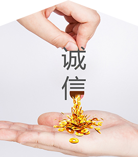 焦作市康盛餐饮服务有限公司