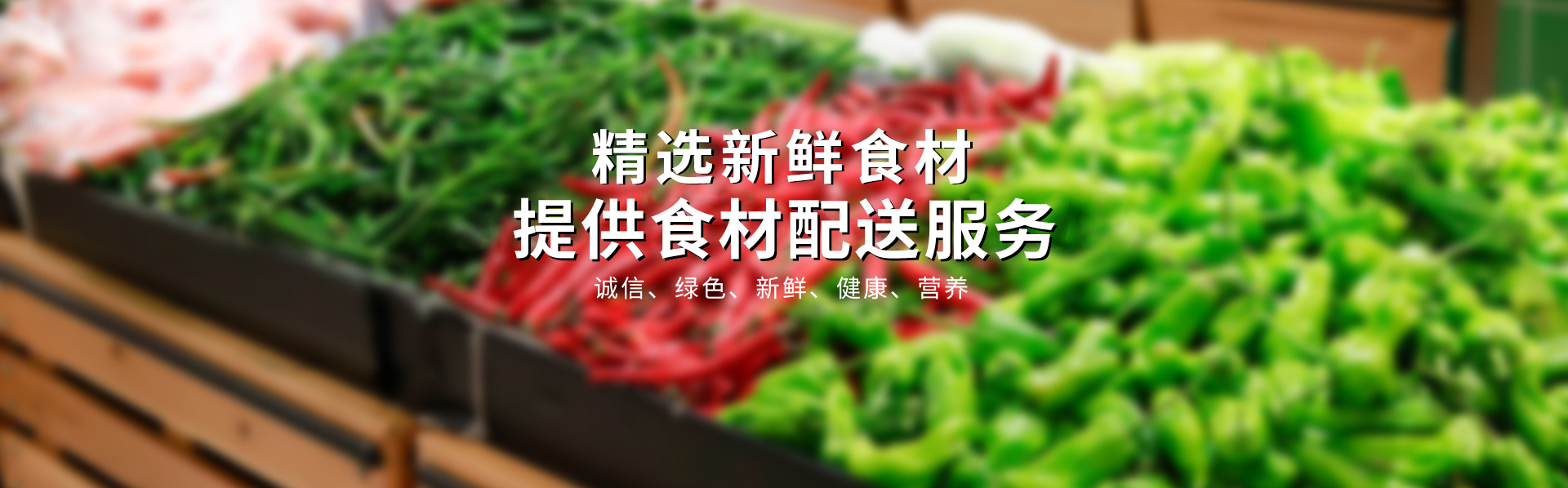 焦作市康盛餐饮服务有限公司